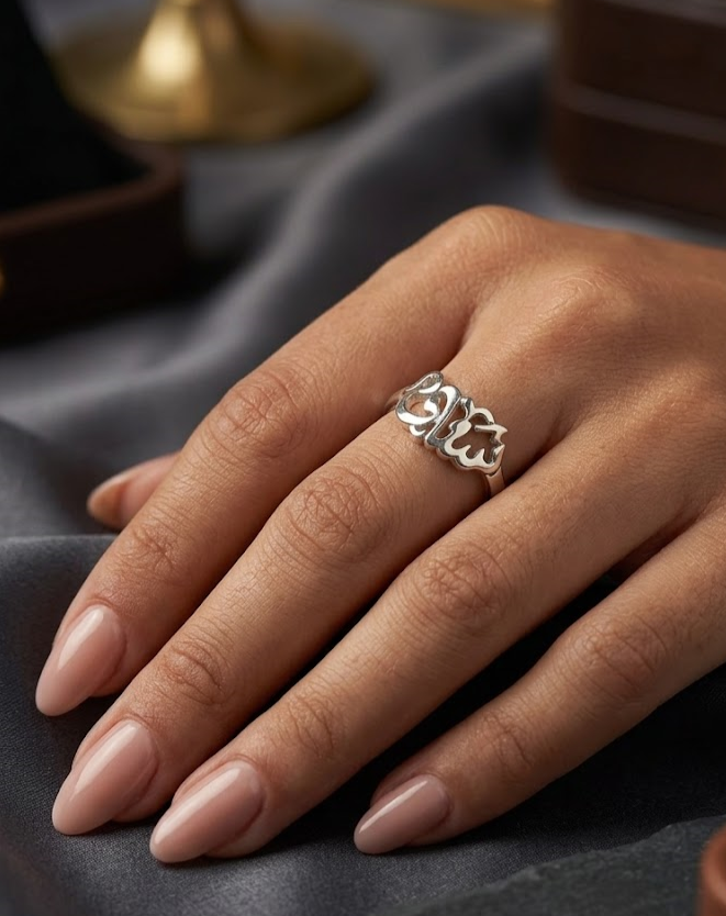 سعادة Ring