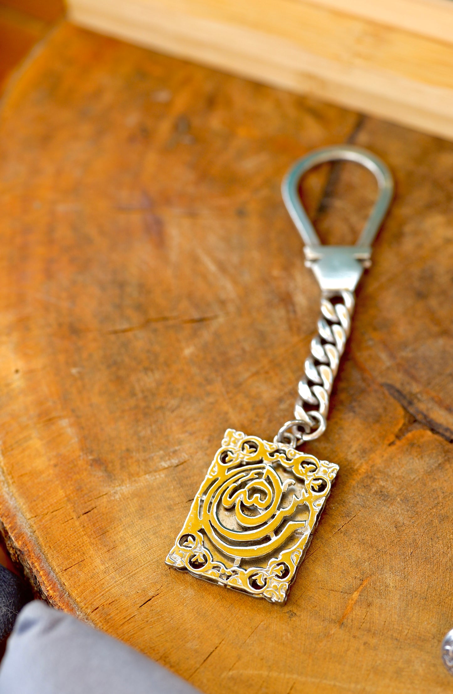 ما شاء الله keychain