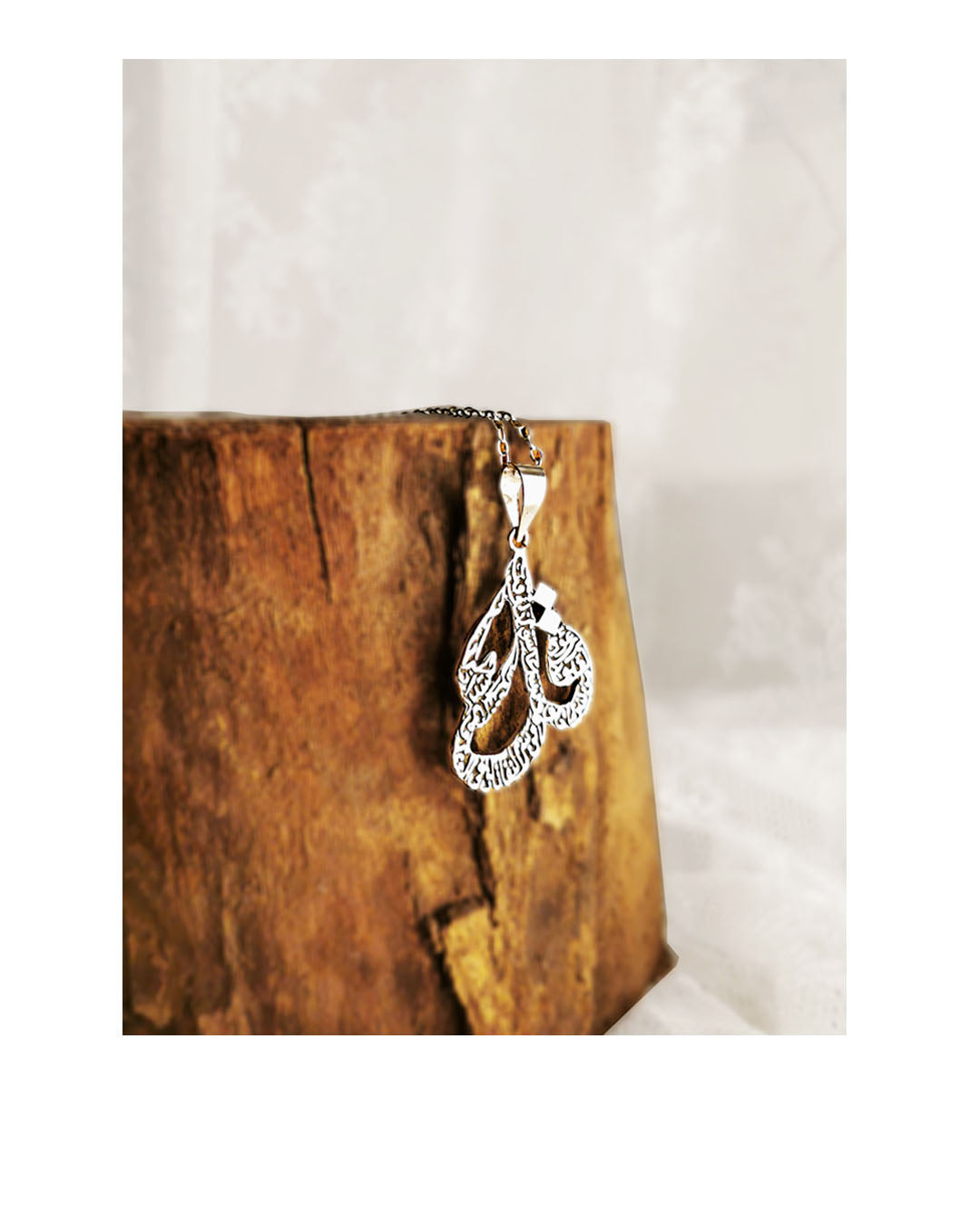 سورة الفلق necklace