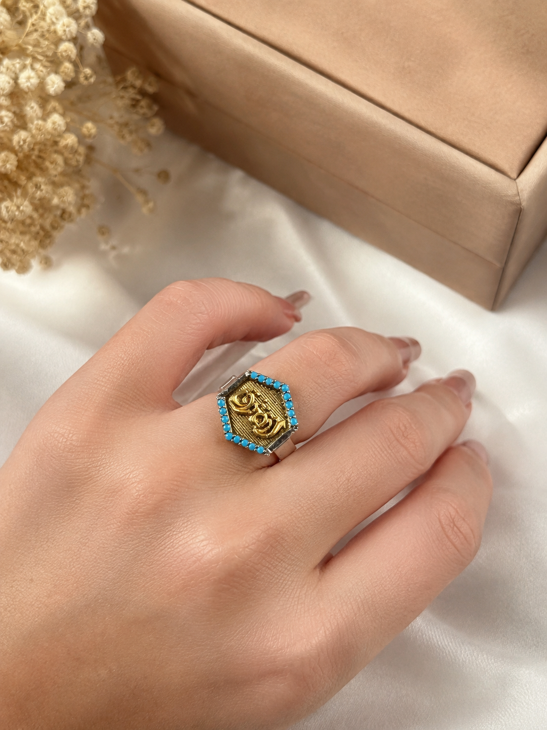 لا نفترق Ring