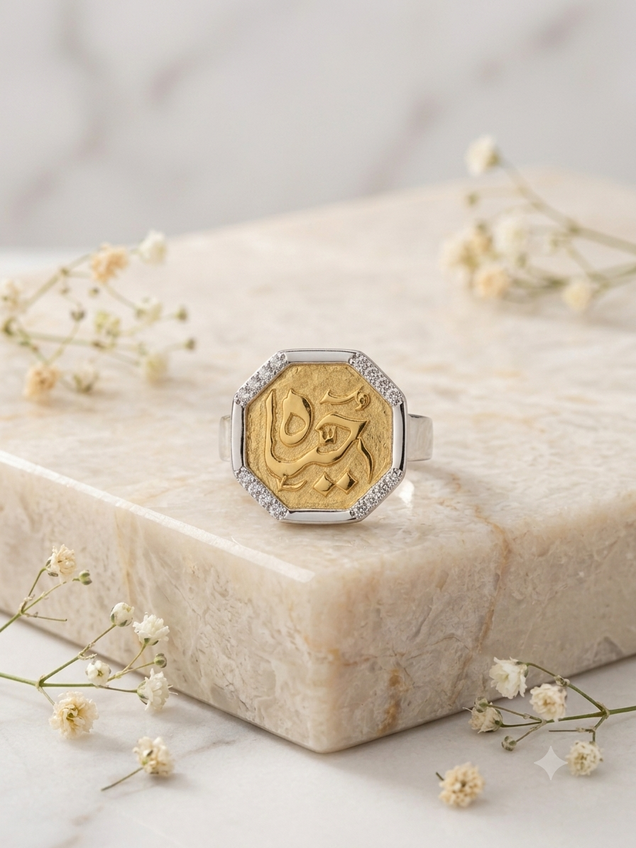 حياة Ring