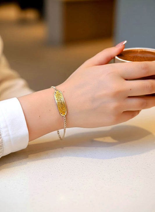 Arabic Bracelet