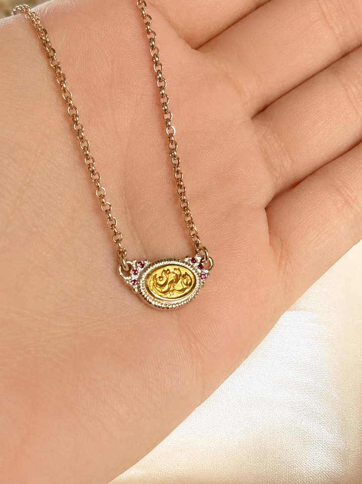 لا نفترق necklace