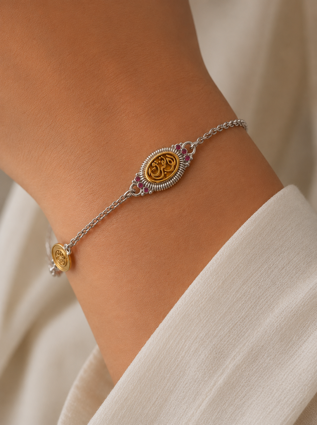 لا نفترق Bracelet