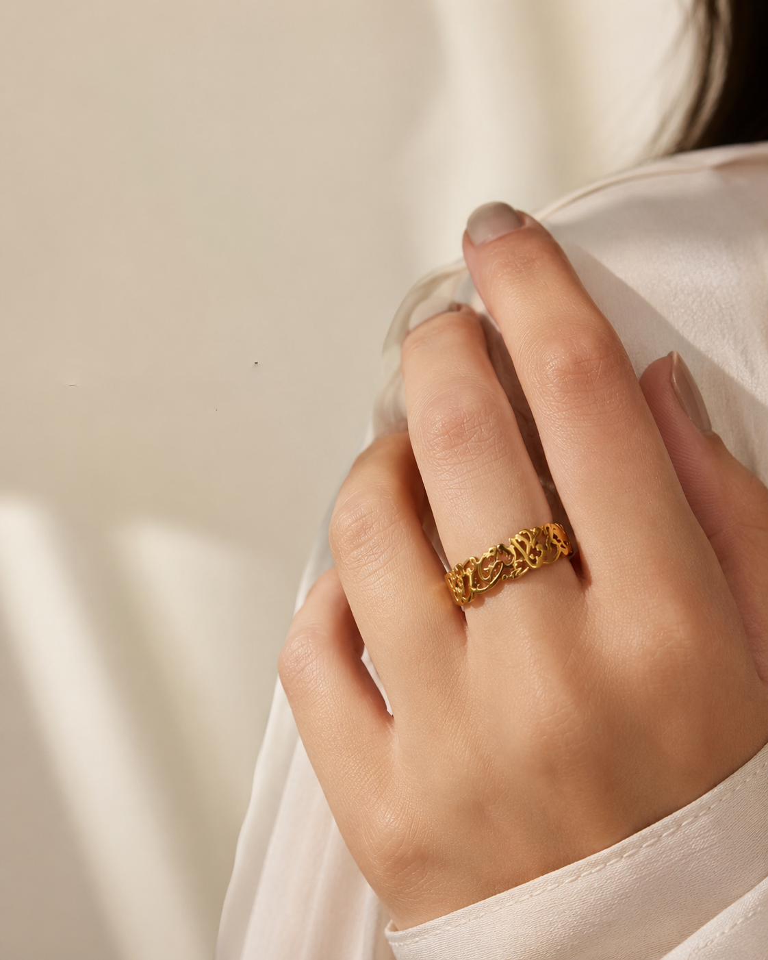 لقد جمعنا الله فمن يفرقنا Ring