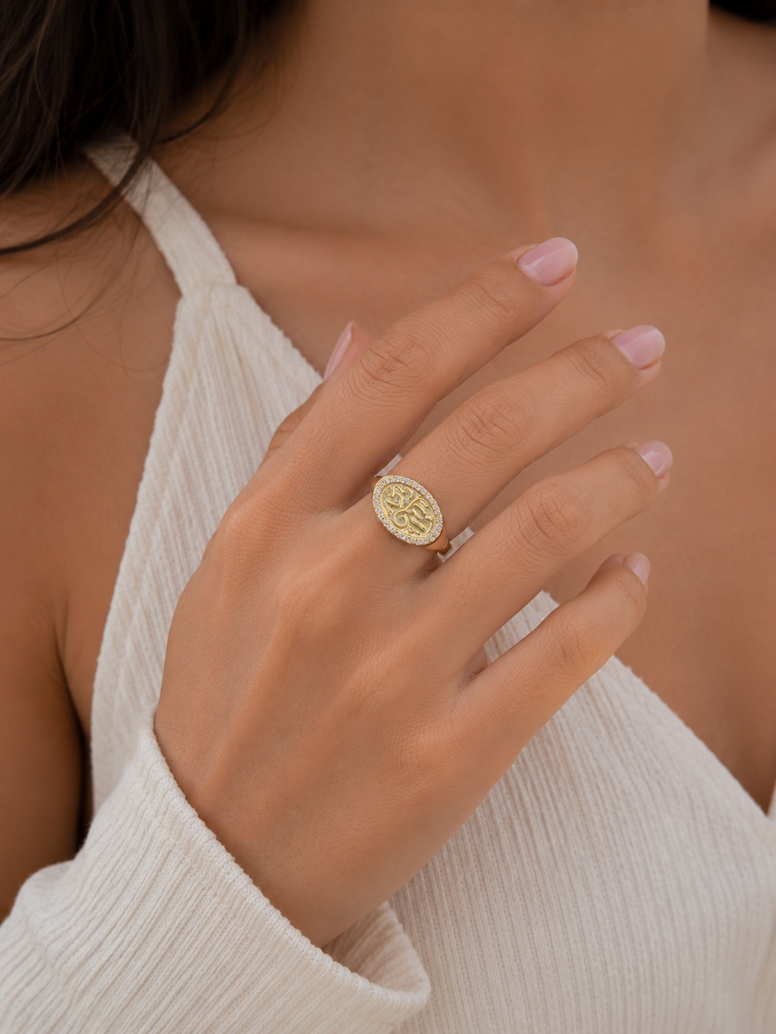 سعادة Ring
