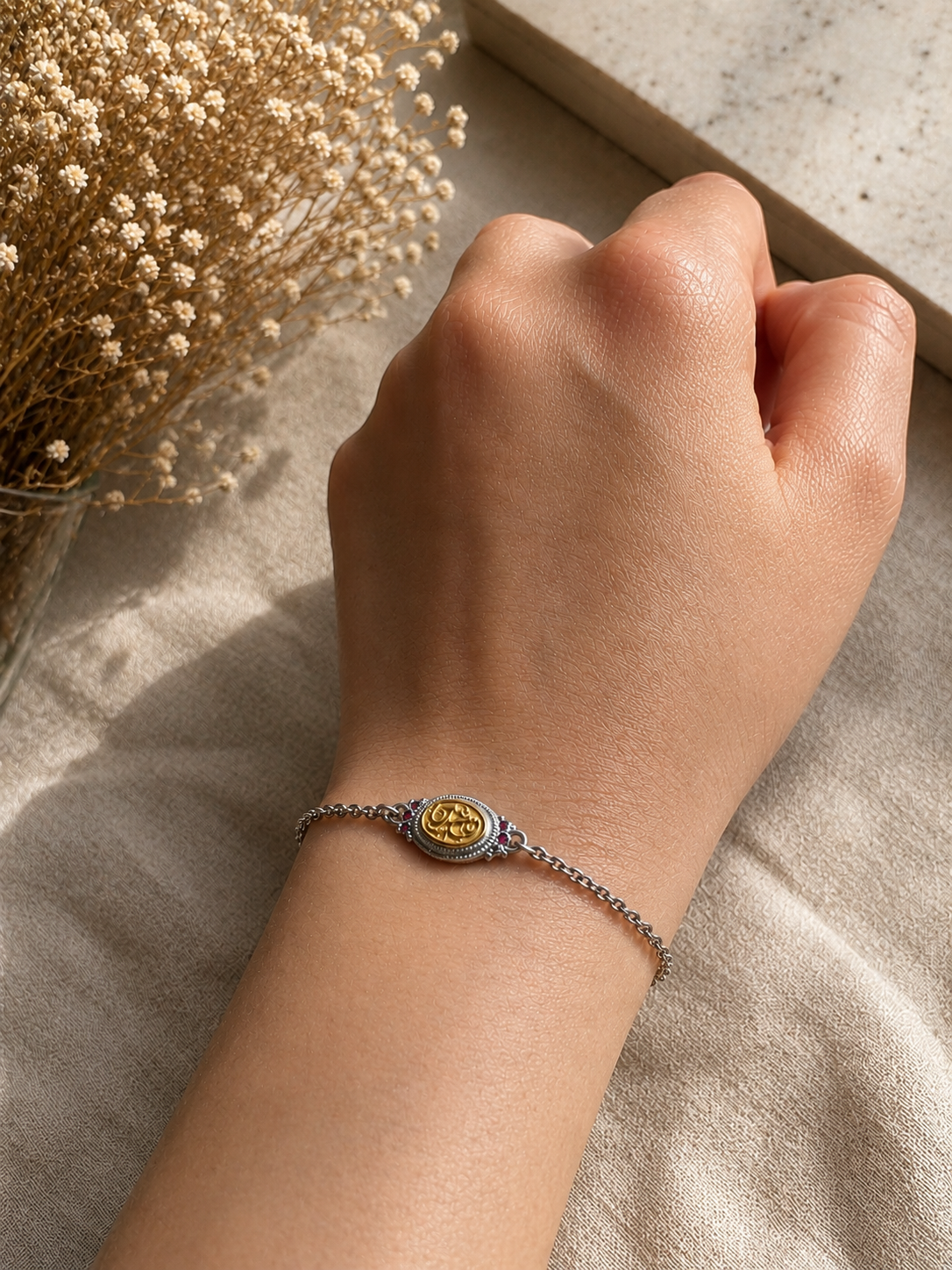 لا نفترق Bracelet
