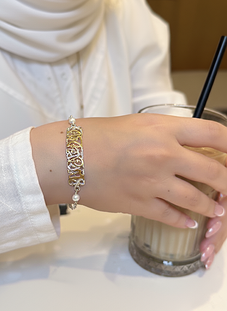 Signature calligraphy Bracelet