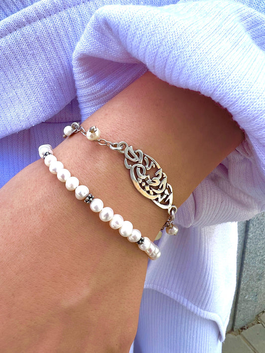 أنتي الحياة Bracelet