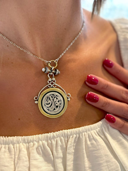 Name necklace